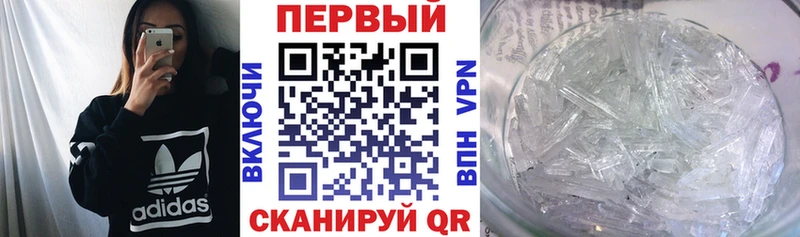 АМФ 98% где продают Домодедово