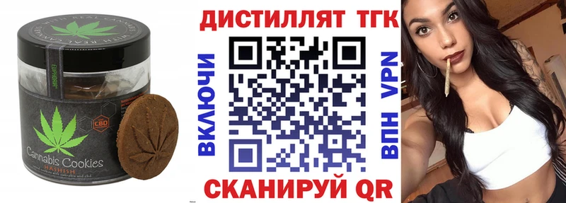 где можно купить   Домодедово  даркнет официальный сайт  Canna-Cookies марихуана 