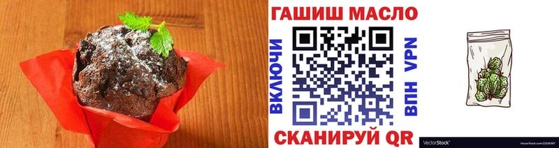 Печенье с ТГК марихуана Домодедово