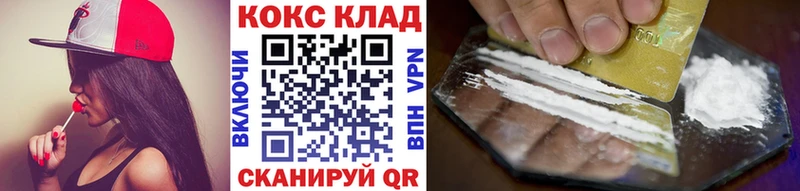 COCAIN 99%  Домодедово 