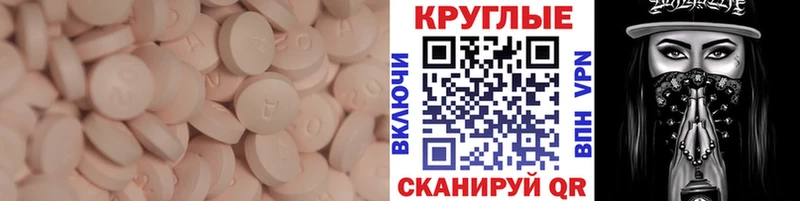 ЭКСТАЗИ DUBAI  KRAKEN сайт  Домодедово 