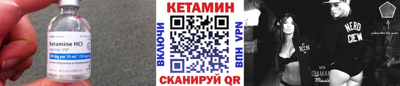 КЕТАМИН VHQ Домодедово