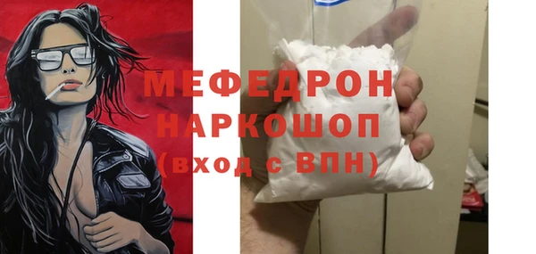 гидра Горняк