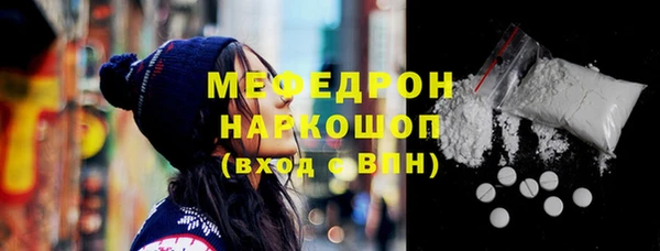гидра Горняк