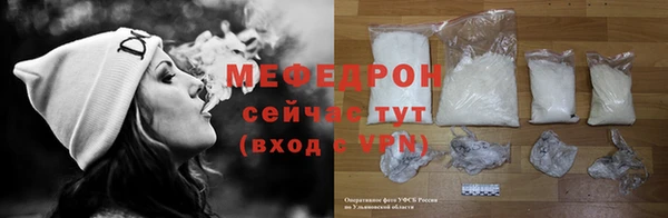 прущие грибы Горно-Алтайск