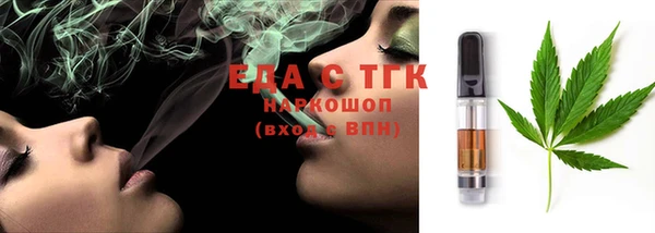 прущие грибы Горно-Алтайск