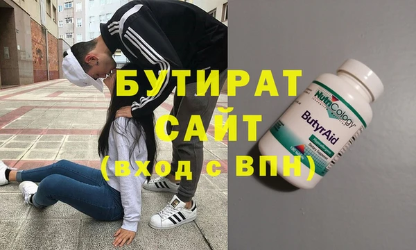 гидра Горняк