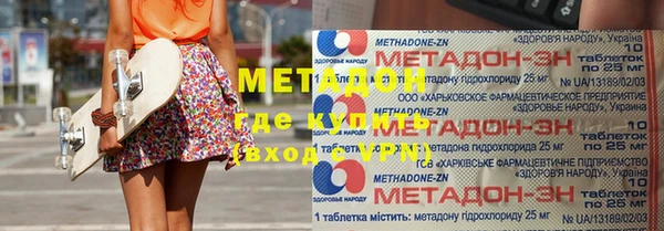 гидра Горняк