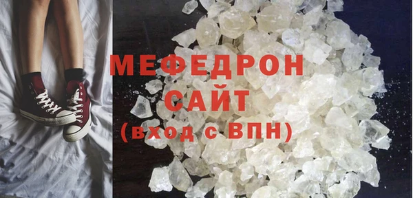 прущие грибы Горно-Алтайск