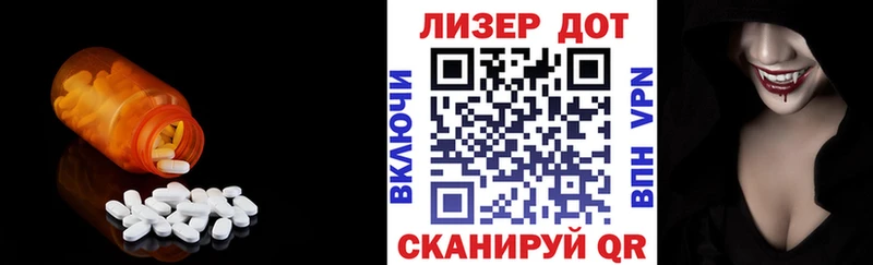 Лсд 25 экстази ecstasy  нарко площадка наркотические препараты  Домодедово 