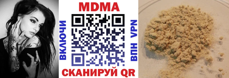 МДМА Molly  KRAKEN зеркало  Домодедово 