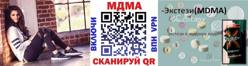 МДМА Molly Домодедово