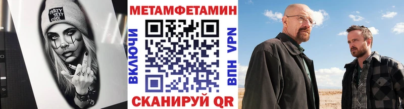 Первитин кристалл  закладка  Домодедово 