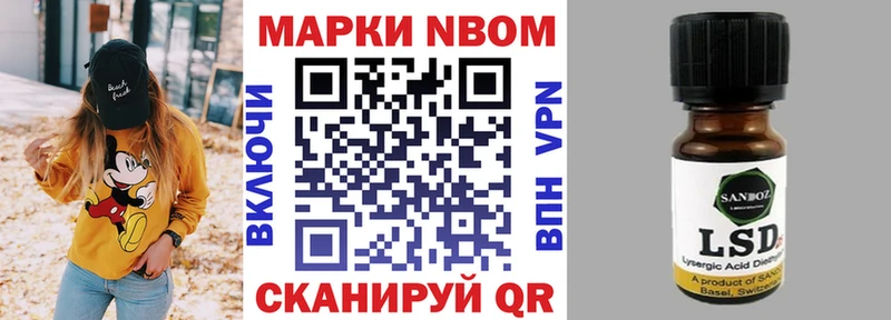 где купить   Домодедово  Наркотические марки 1500мкг 