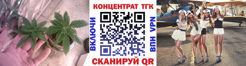 Дистиллят ТГК гашишное масло  blacksprut ссылка  это телеграм  магазин продажи   Домодедово 