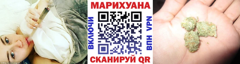 магазин продажи наркотиков  блэк спрут рабочий сайт  Конопля тримм  Домодедово 